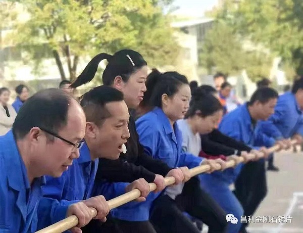 湖北昌利公司職工運(yùn)動會圓滿閉幕