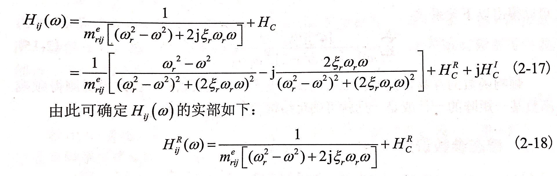 昌利在判斷金剛石鋸片結(jié)構(gòu)的動(dòng)態(tài)特性是通過(guò)模態(tài)參數(shù)直接體現(xiàn)出來(lái)的