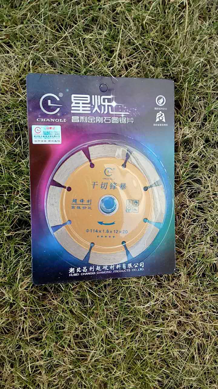 使用金剛石鋸片之前和使用時(shí)應(yīng)注意什么？